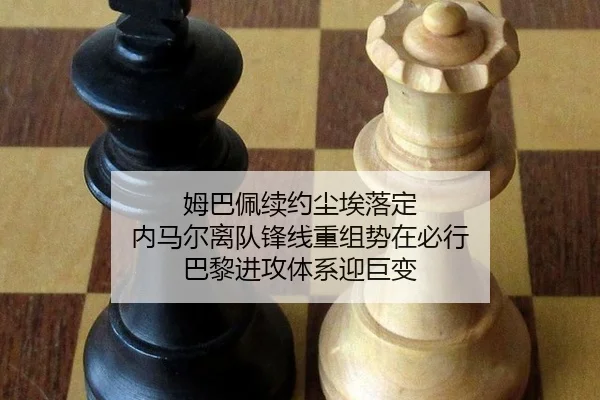 mu-ba-pei-xu-yue-chen-ai-luo-ding-nei-ma-er-li-dui-feng-xian-chong-zu-shi-zai-bi-xing-ba-li-jin-gong-ti-xi-ying-ju-bian-2-684.jpg