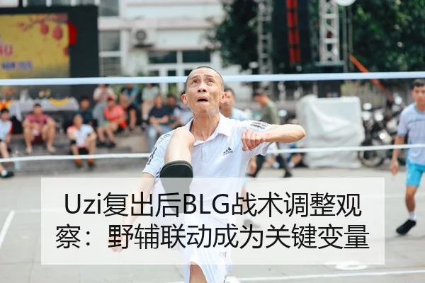 fu-chu-hou-zhan-shu-tiao-zheng-guan-cha-ye-fu-lian-dong-cheng-wei-guan-jian-bian-liang-2-836.jpg